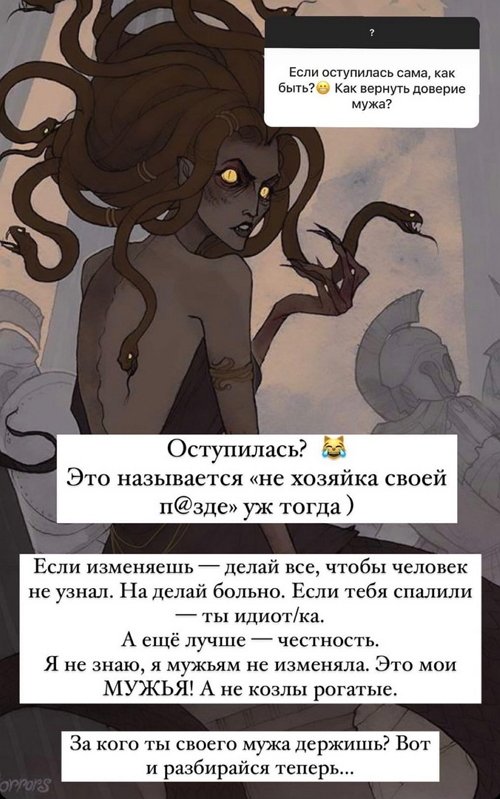 Алёна Водонаева: Вам зачем эта информация?