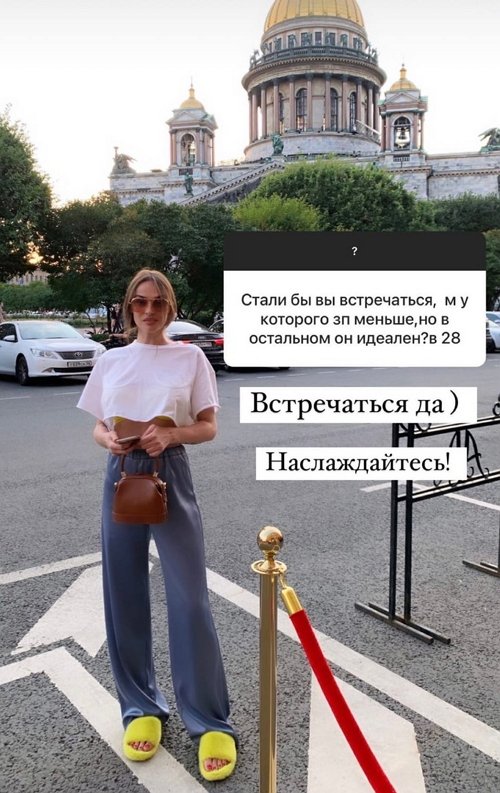 Алёна Водонаева: Вам зачем эта информация?