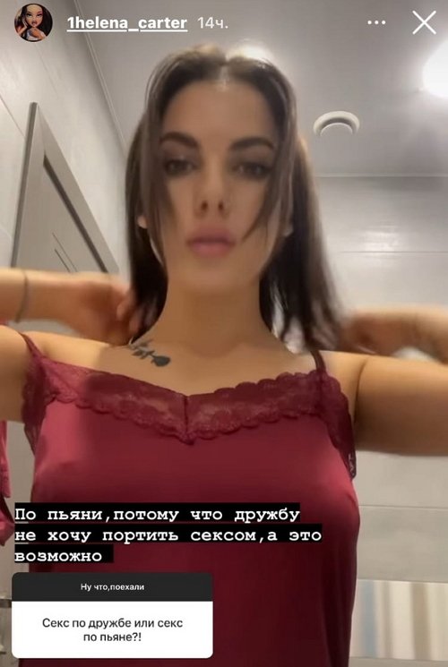 Алёна Опенченко: Они мне неинтересны
