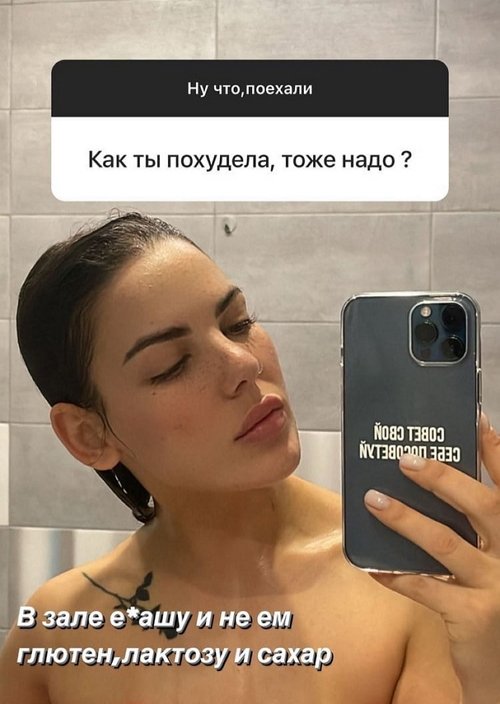 Алёна Опенченко: Они мне неинтересны