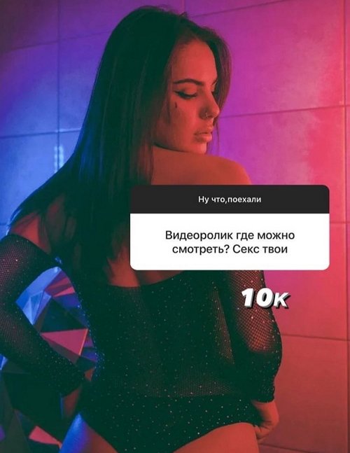 Алёна Опенченко: Они мне неинтересны