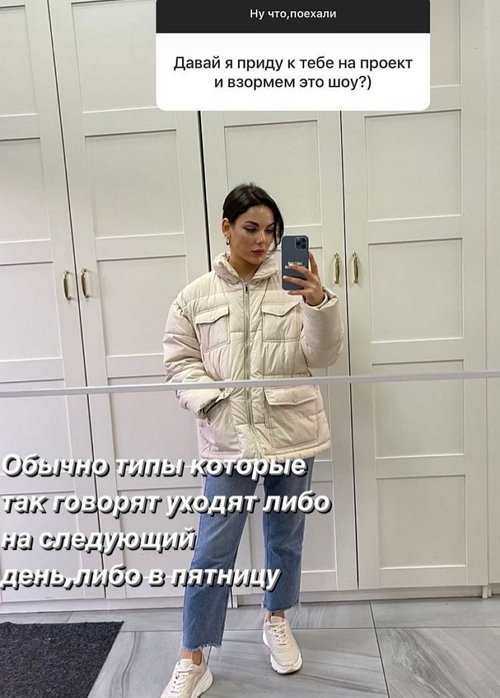 Алёна Опенченко: Они мне неинтересны