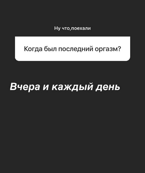 Алёна Опенченко: Они мне неинтересны