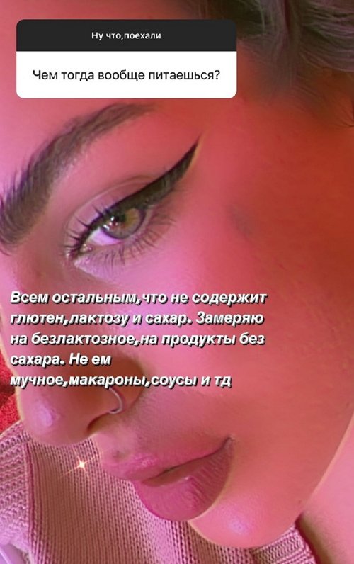 Алёна Опенченко: Они мне неинтересны