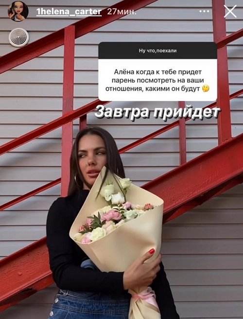 Алёна Опенченко: Они мне неинтересны