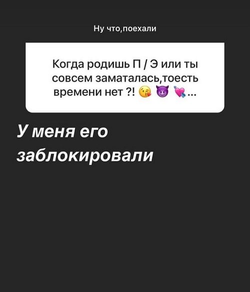 Алёна Опенченко: Они мне неинтересны