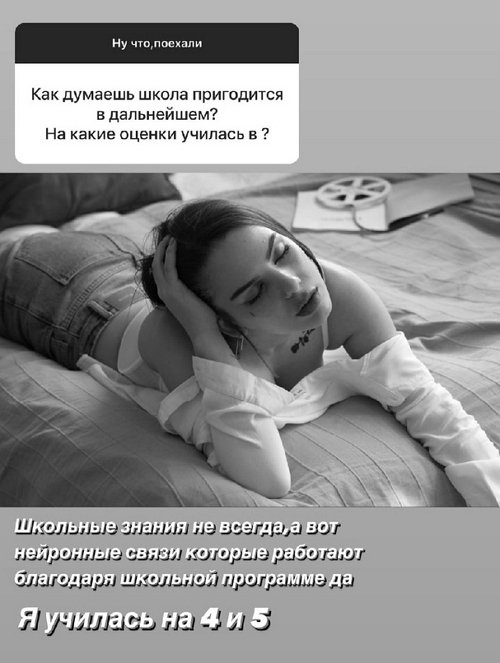 Алёна Опенченко: Они мне неинтересны