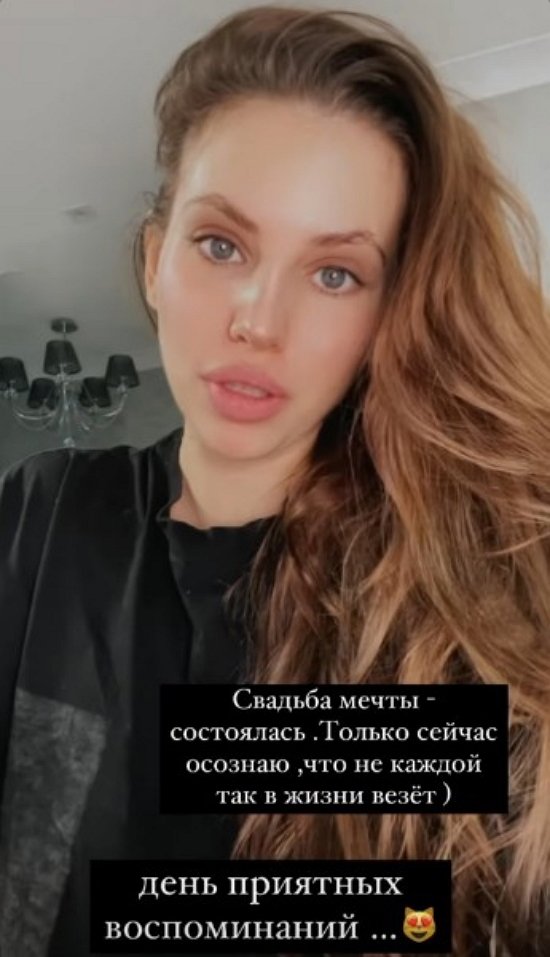 Александра Артемова: Вспоминаю, и на лице улыбка