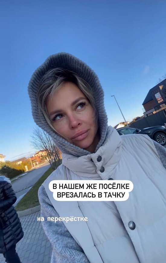 Анастасия Лисова: Как назло, еще и права закончились!
