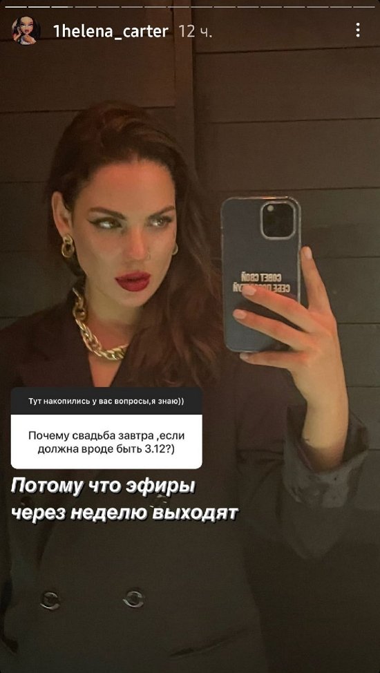 Алена Опенченко: Ко мне пришел парень!