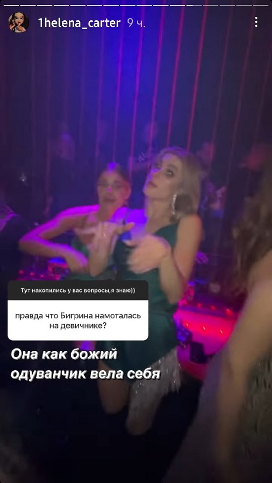 Алена Опенченко: Ко мне пришел парень!