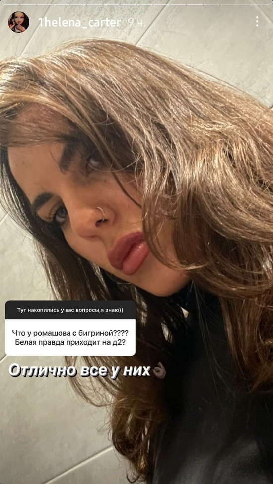 Алена Опенченко: Ко мне пришел парень!