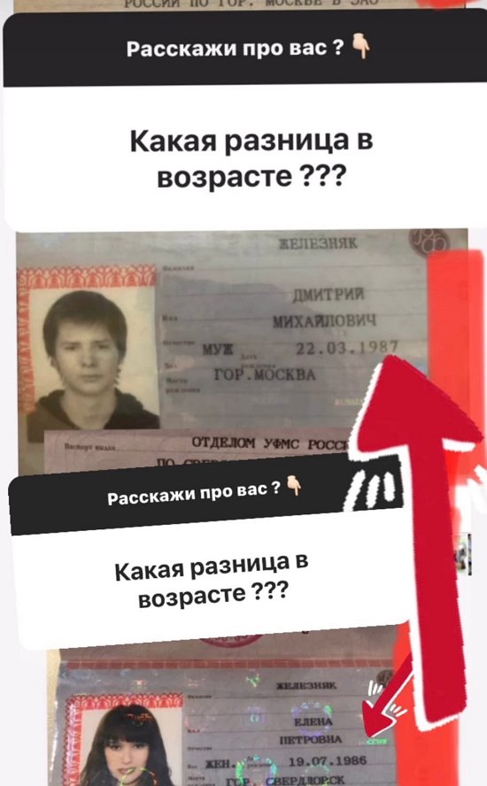 Елена Бушина: Я поняла, что как будто любила его давно