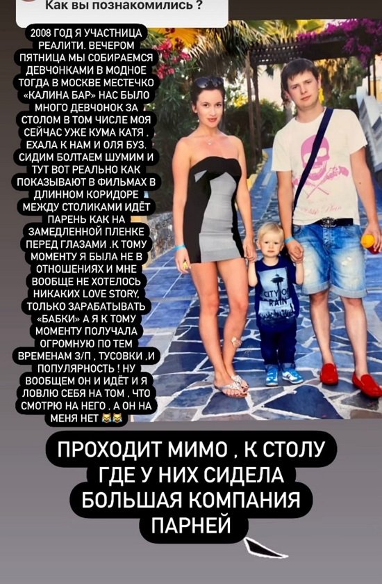 Елена Бушина: Я поняла, что как будто любила его давно