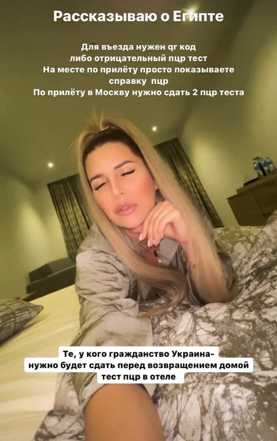Майя Донцова: Нам еда понравилась!