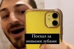 Иосиф Оганесян: Результат меня шокировал!