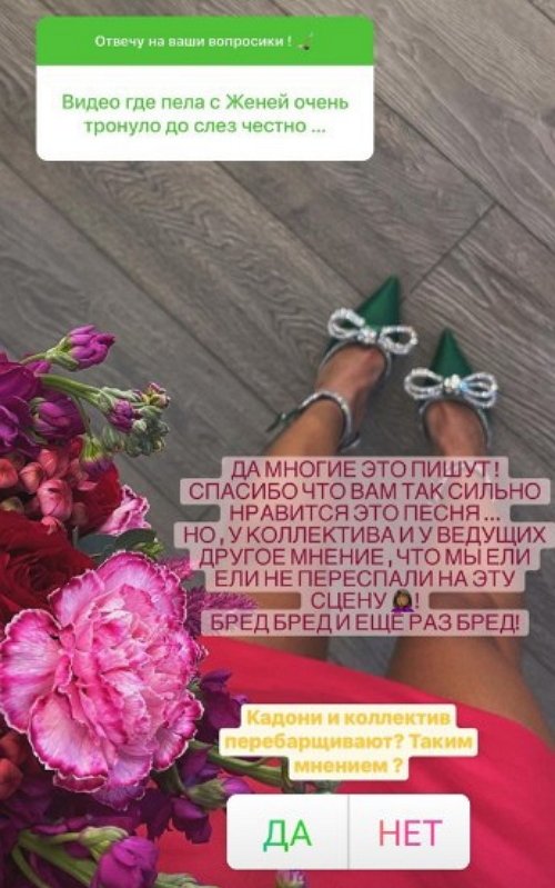 Кристина Бухынбалтэ: Такую боль я никому не желаю