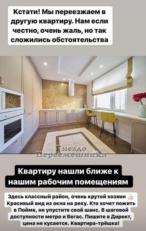 Александра Черно: Так сложились обстоятельства