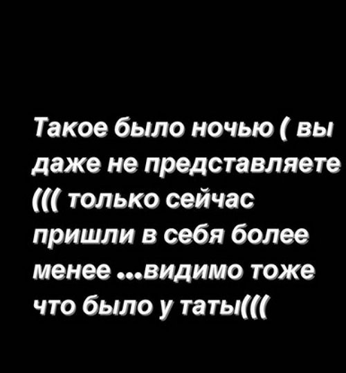 Мария Кохно: Я не верю в такую подлость Мария Кохно: Я не верю в такую подлость