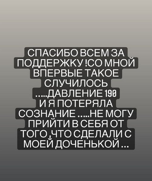 Мария Кохно: Я не верю в такую подлость Мария Кохно: Я не верю в такую подлость