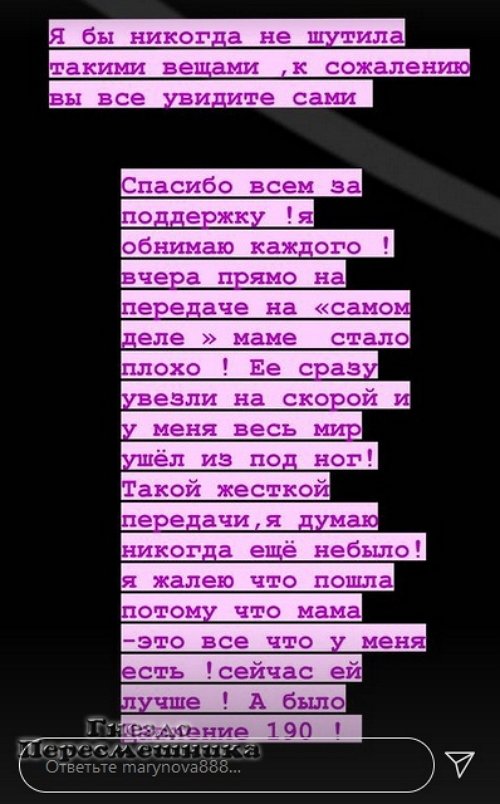 Мария Кохно: Я не верю в такую подлость Мария Кохно: Я не верю в такую подлость