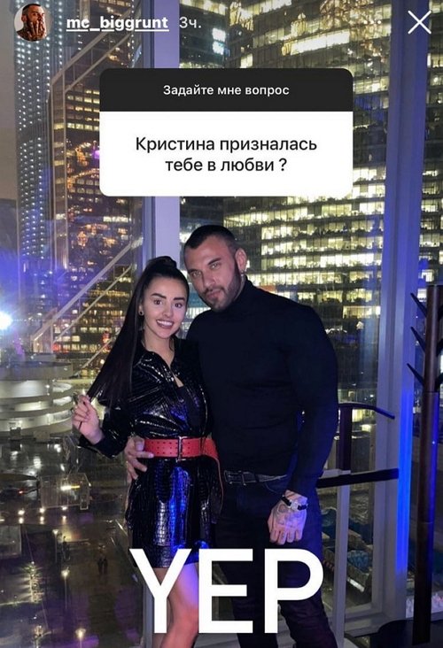 Артём Грант: Как вы называете своих половинок? Артём Грант: Как вы называете своих половинок?