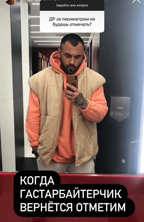 Артём Грант: Как вы называете своих половинок? Артём Грант: Как вы называете своих половинок?