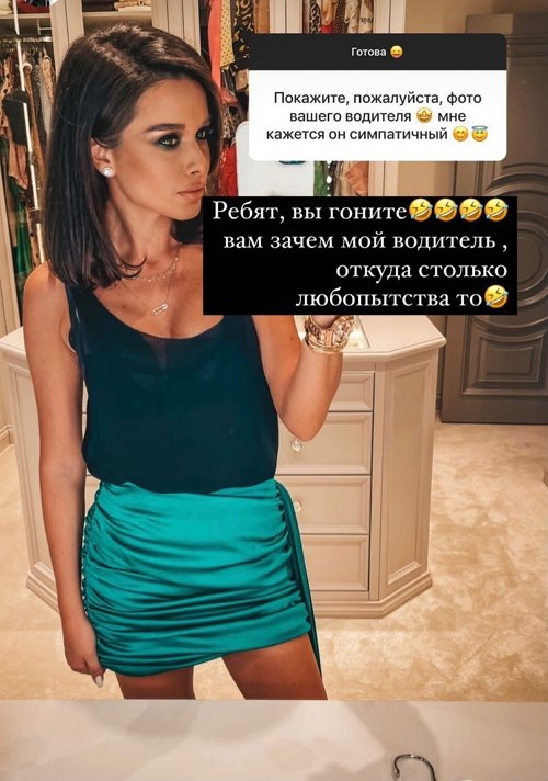 Ксения Бородина: Не хочу, чтобы он этого хотел