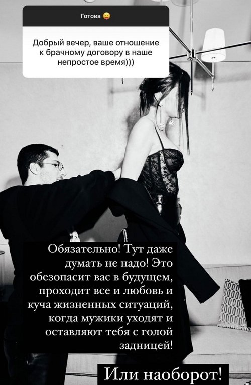 Ксения Бородина: Не хочу, чтобы он этого хотел