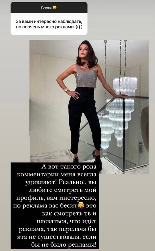 Ксения Бородина: Не хочу, чтобы он этого хотел