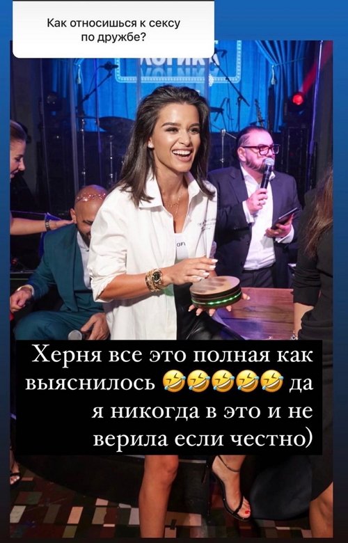 Ксения Бородина: Не хочу, чтобы он этого хотел
