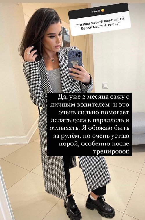 Ксения Бородина: Не хочу, чтобы он этого хотел
