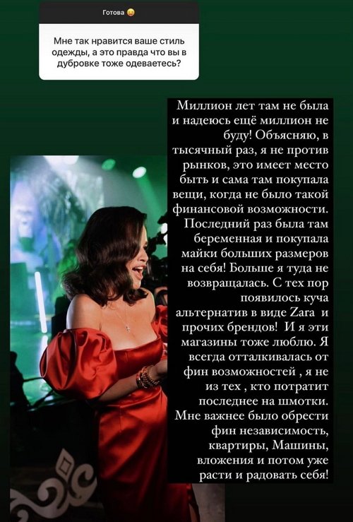 Ксения Бородина: Не хочу, чтобы он этого хотел