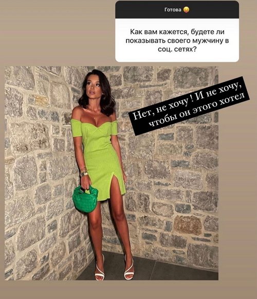 Ксения Бородина: Не хочу, чтобы он этого хотел