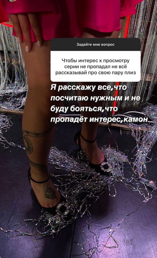 Алёна Опенченко: Питание плюс спорт!