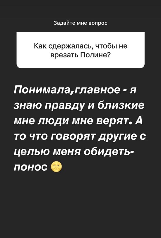Алёна Опенченко: Питание плюс спорт!