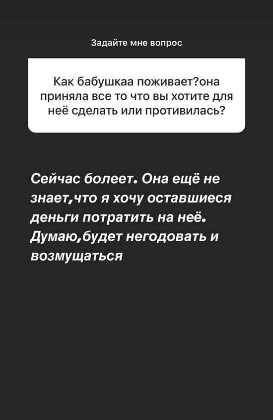 Алёна Опенченко: Питание плюс спорт!