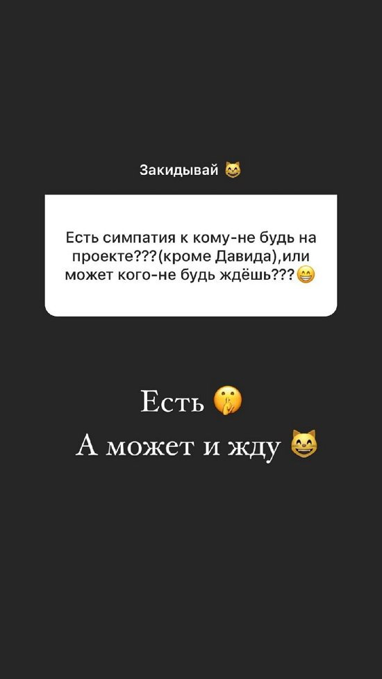 Полина Малинина: Я не хочу быть жертвой!
