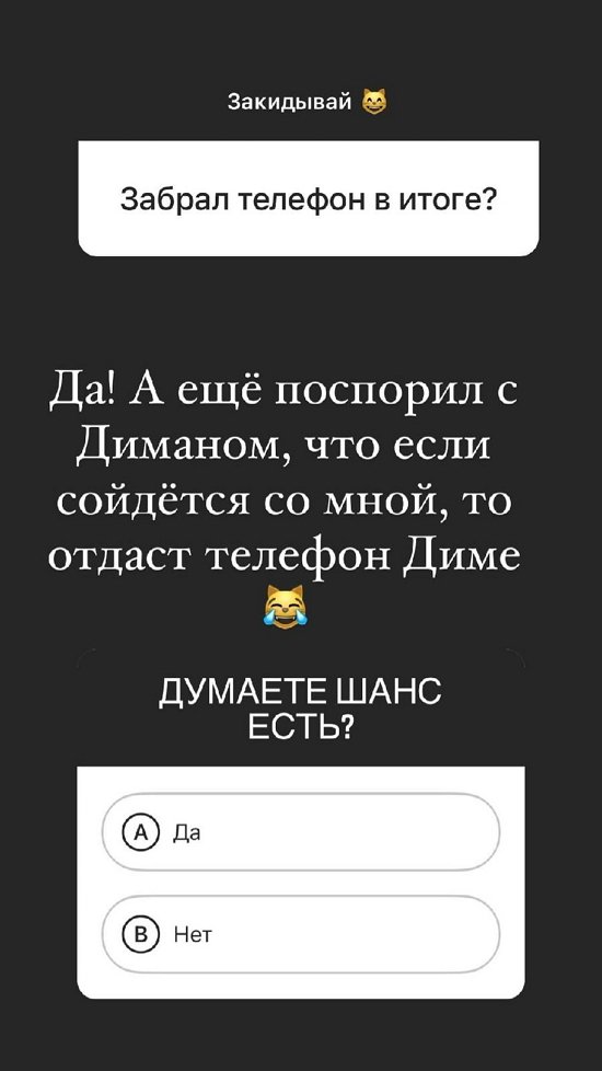 Полина Малинина: Я не хочу быть жертвой!