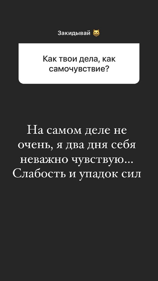 Полина Малинина: Я не хочу быть жертвой!