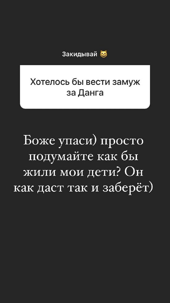 Полина Малинина: Я не хочу быть жертвой!