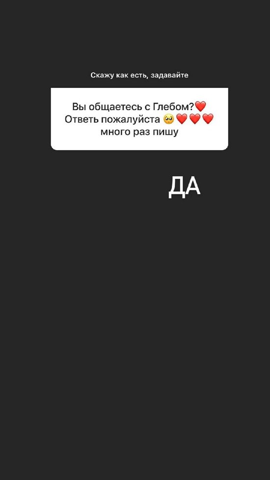 Анастасия Роинашвили: Я все еще жду его