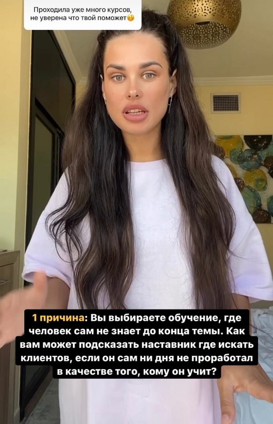 Ирина Пинчук: Все равно нужно ставить пластину