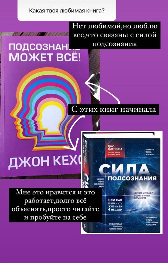 Ирина Пинчук: Все равно нужно ставить пластину