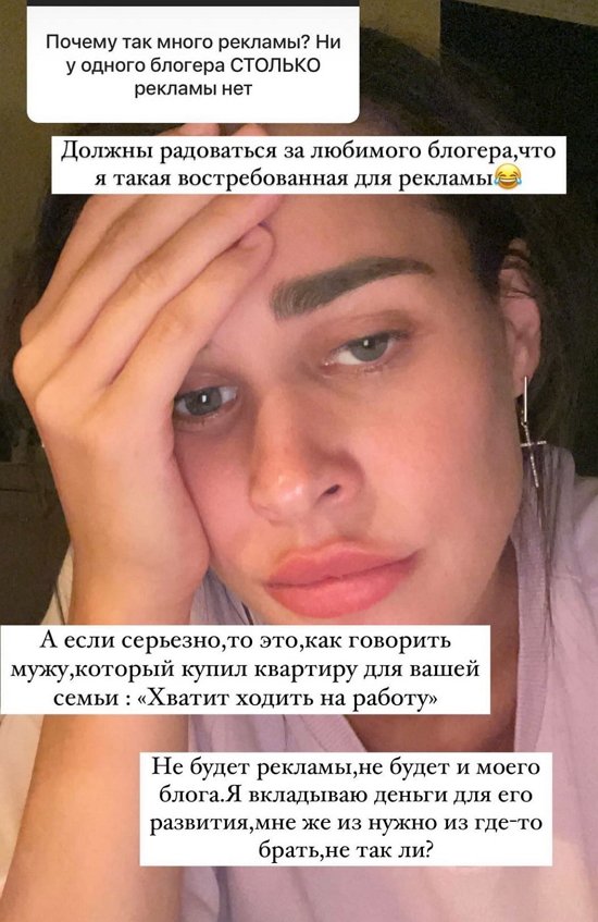 Ирина Пинчук: Все равно нужно ставить пластину