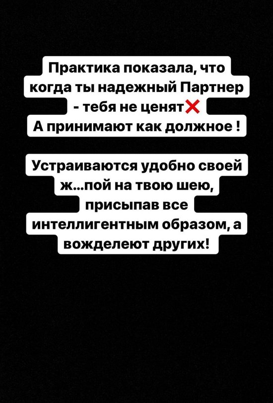 Екатерина Колисниченко: Я испытала сильное разочарование