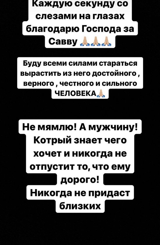 Екатерина Колисниченко: Я испытала сильное разочарование