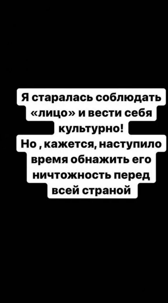 Екатерина Колисниченко: Я испытала сильное разочарование