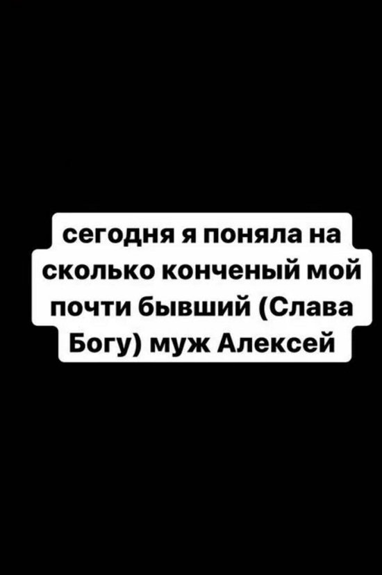 Екатерина Колисниченко: Я испытала сильное разочарование