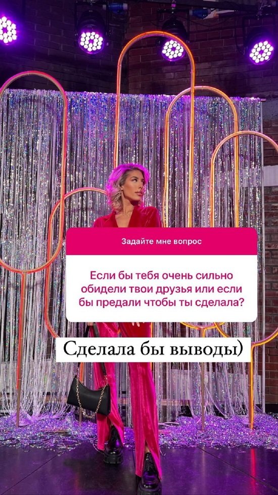 Анна Мадан: Все помню и делаю выводы!